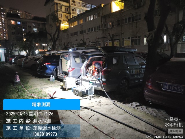 临武县消防水管漏水检测维修公司电话